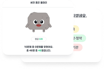 inst_2